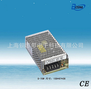 75W单路5V15A,12V6A,15V5A,24V3A开关电源