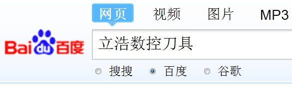 广东一级代理批发德国beck倒角刀/德国贝壳倒角刀60°90°120°单刃三刃倒角刀