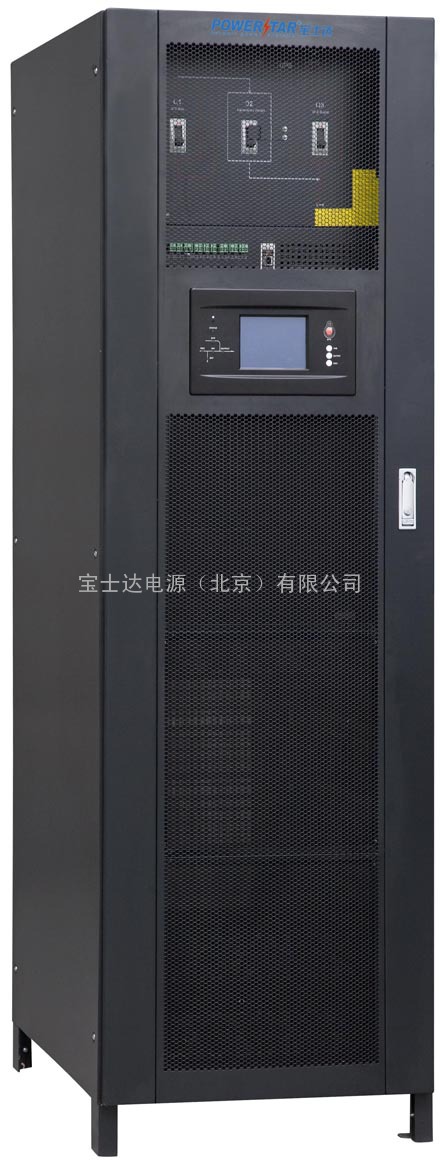 北京宝士达UPS电源MP系列模块化UPS