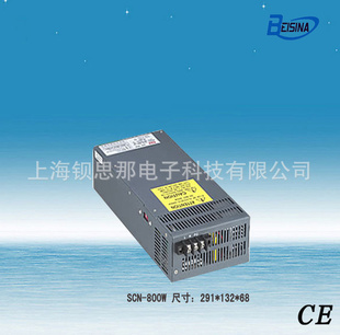 800W大功率单路（12V/24V/48V）开关电源 工控电源 工业电源