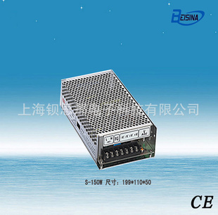 150W单路(5V30A,7.5v20a,12v12.5a,15V10A)开关电源