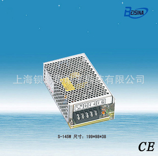 145W单路5V28A/12V12A/24V6A开关电源(输出10％调节范围)