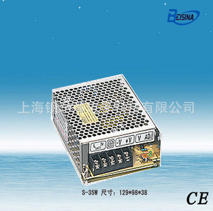 单路开关电源 5V7A/24V1.5A/12V3A/35W LED开关电源 工业电源