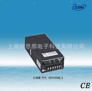 CN-600W大功率开关电源48V12.5A；24V25A;12V50A开关电源