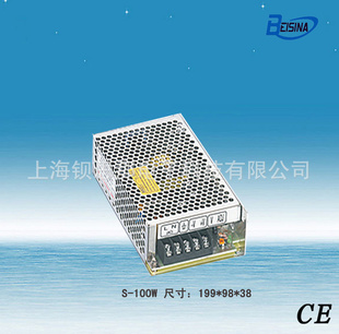 S系列单路100W(5V/12V/13.5V/24V/48V/27V)开关电源 工控开关电