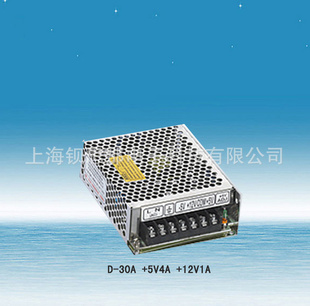 双路/组输出+5V、+12V30W开关电源/可根据客户需要调整