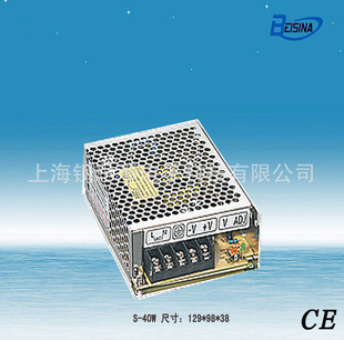 单路5V8A 12V3.3A 15V2.6A 24V1.6A开关电源