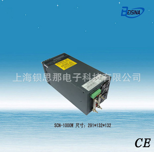 单路12V80A；24V40A；48V20A工业1000W开关电源