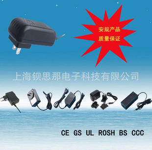 CE UL大功率电源适配器(5V、6V、9V、12V、24V、18V)