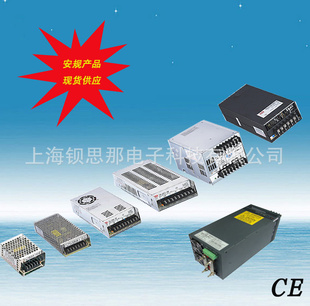 S单路开关电源（5V/12V/24V）DC power