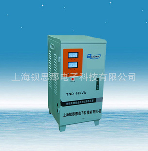 380V三相四线(三火一地线)15KVA TNS三相交流稳压器(可三相五线