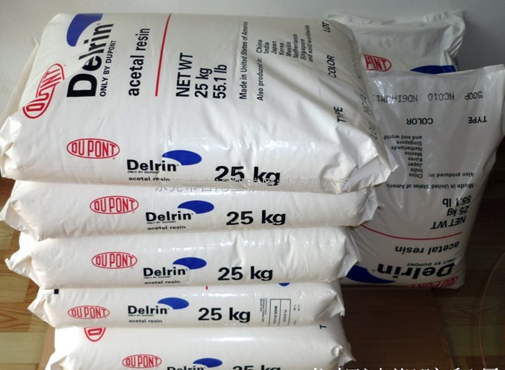 Delrin FG150 NC010 DuPont Engineering Polymers 乙缩醛