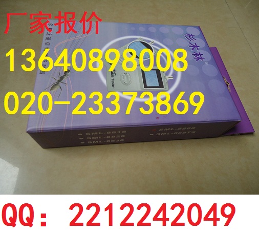 墙内线地下线有办法找到吗？杉木林SML-QD68帮你忙，精准快速