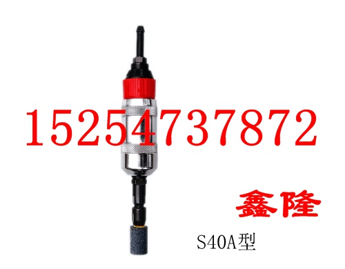 S40A气砂轮机，气动砂轮机，电动砂轮机