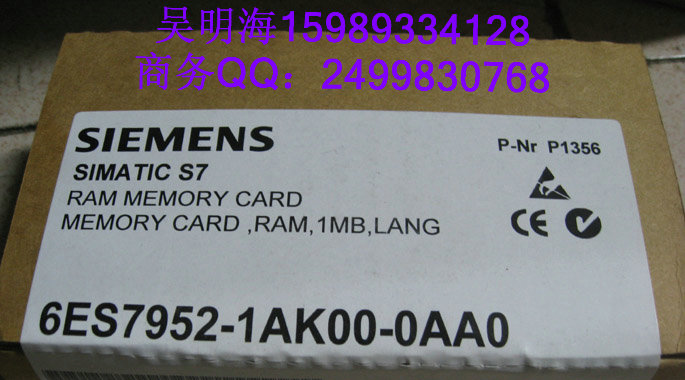 西门子S7-400 PLC内存卡6ES7952-0KH00-0AA0