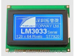 考勤设备专用液晶模块128*64点阵LCD液晶屏