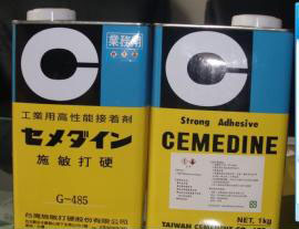  施敏打硬CEMEDINE G-485