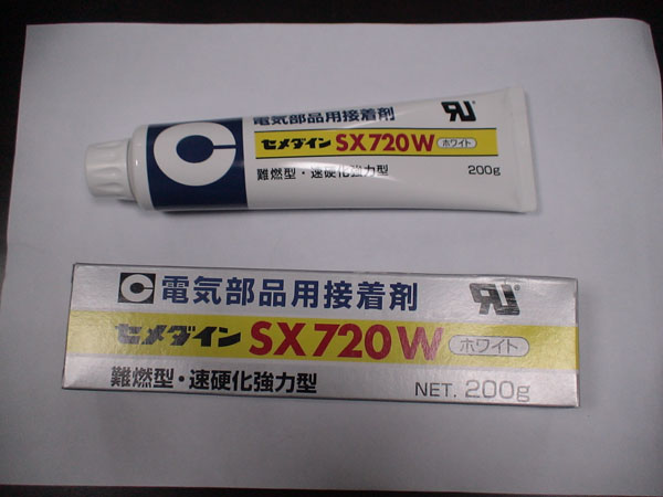  施敏打硬CEMEDINE SX-720硅胶