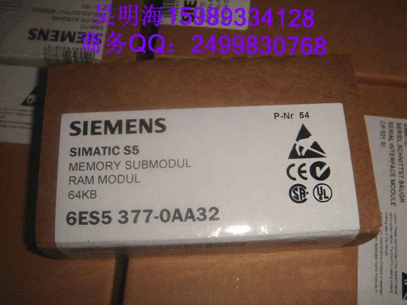 西门子S5 PLC内存卡 6ES5370-0AA41
