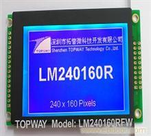 内置中文字库，5V供电240*160点阵LCD液晶显示模块