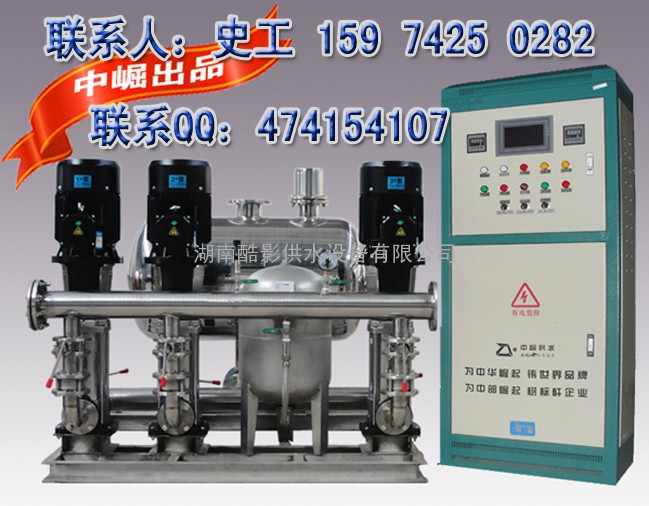 烟台供水系统，创新供水，成城天下，烟台供水系统公司