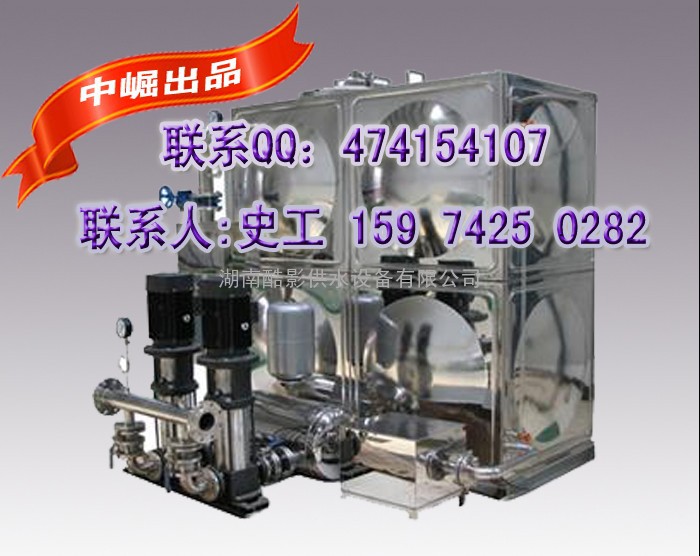 烟台箱式无负压供水设备，东营变频调速供水设备厂家，科教画卷，沙磁名片