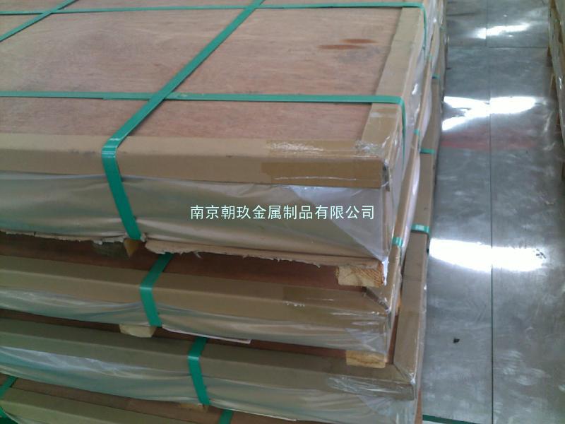 南京供应5A01铝板、铝棒、铝卷等优质产品直销 5A01铝合金