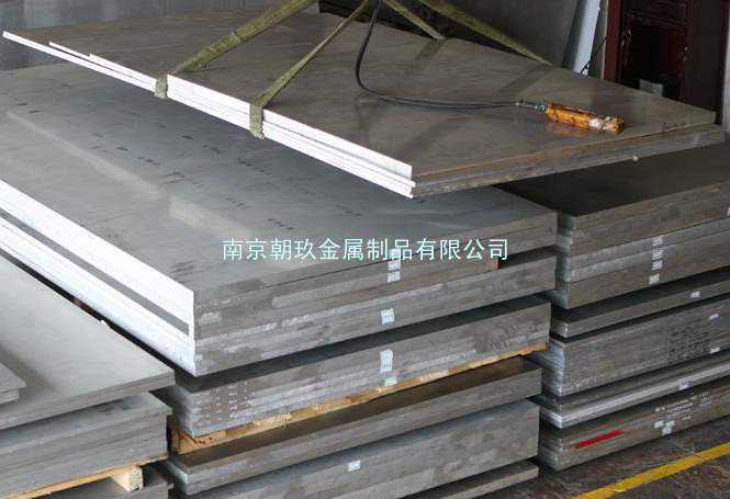 江苏南京朝玖供应5A33铝材,铝板,铝棒等现货直销服务一流