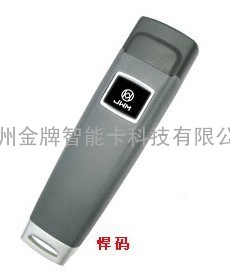 金万码悍码感应式巡检器WM-5000V+