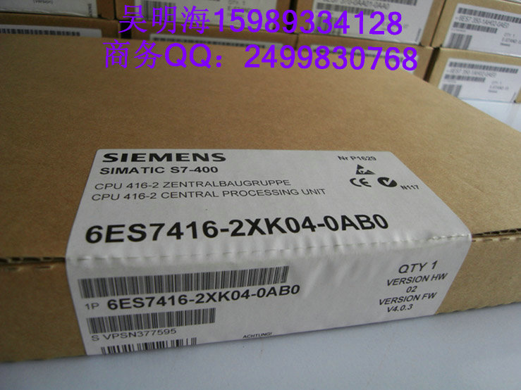 西门子S7-300-400系列库存现货6ES7 416-3XR05-0AB0