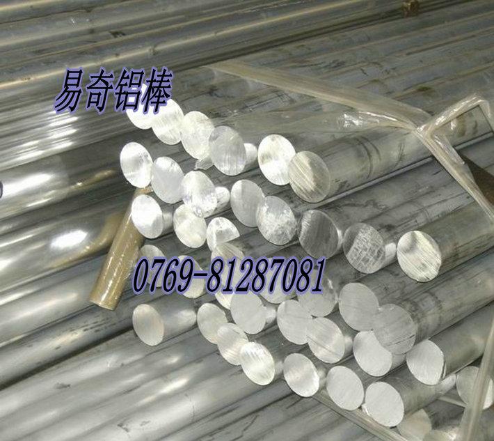 6061合金铝棒 进口6061铝棒厂家价格