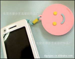【厂家直销】简约时尚的软胶PVC手机绳 笑脸手机绳