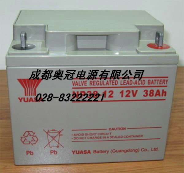 汤浅YUASA铅酸免维护阀控式蓄电池代理商询价--成都奥冠电源