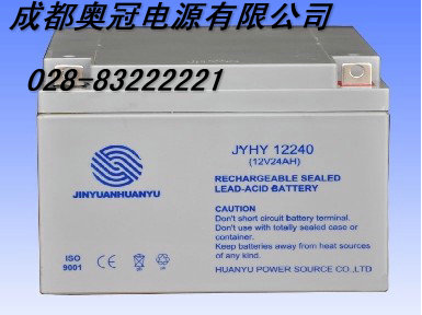 环宇JYHY蓄电池代理商报价 航空设备用蓄电池找-成都奥冠
