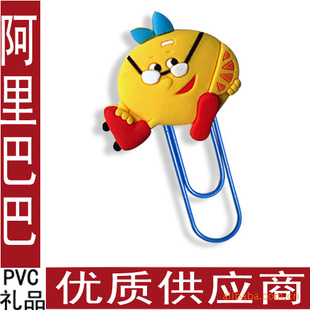 供应时尚PVC书签 回形针书签