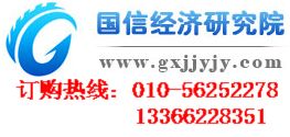 2012-2016年中国人白细胞介素-2市场竞争格局及投资策略咨询报告