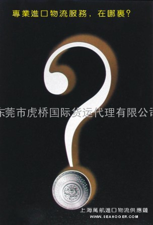 河北二手自动络筒机进口代理+旧自络筒机进口报关关税-手续？