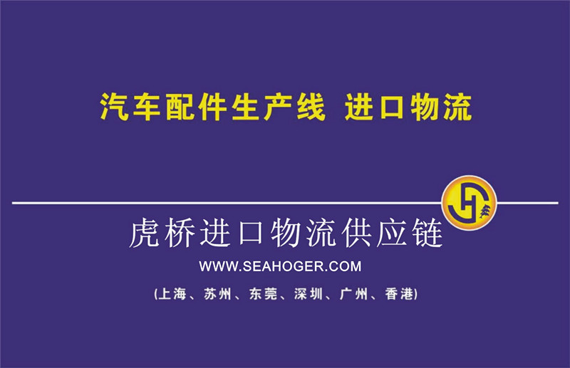 二手金属切削机床进口如何申请办理机电证/O证