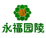 上海永福园陵有限公司