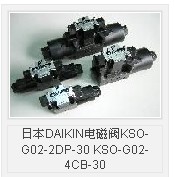 日本DAIKIN电磁阀LS-G02-4CP-20-EN