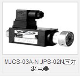  JPS-02N压力继电器