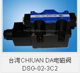 供应台湾CHIUAN DA电磁阀DSG-02-3C2