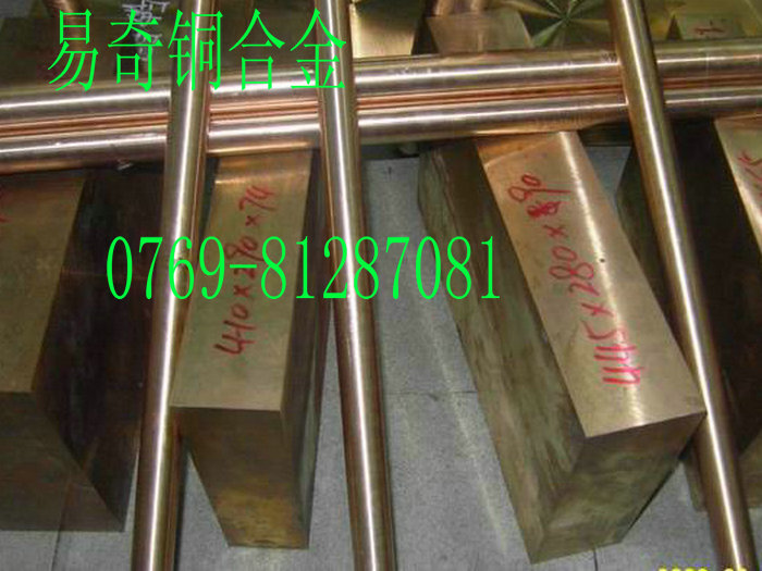 易切削铍铜C17300铍铜棒 进口C17300铍铜板