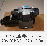 台湾TAICIN电磁阀TS-G02-2CP-C TS-G02-4CP