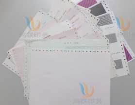 深圳鸿联抽取式背胶条码单，保密薪资单印刷，物流回单袋印刷
