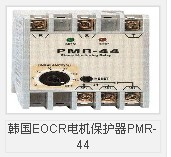 韩国EOCR电机保护器PMR-44
