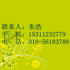 企业资质代办 门头沟区企业资质升级 北京建筑资质代办