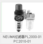 NEUMA过滤器PL2000-01