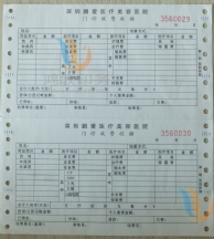 电脑表格票据联单印刷，送货单印刷，工厂流程单印刷
