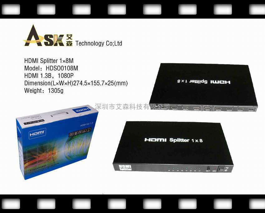 八口HDMI分频器，拼接屏/商场/超市/酒店专用